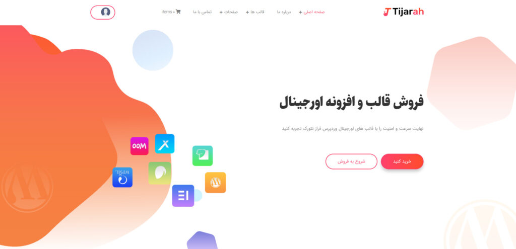 سایت فروش فایل tijarah